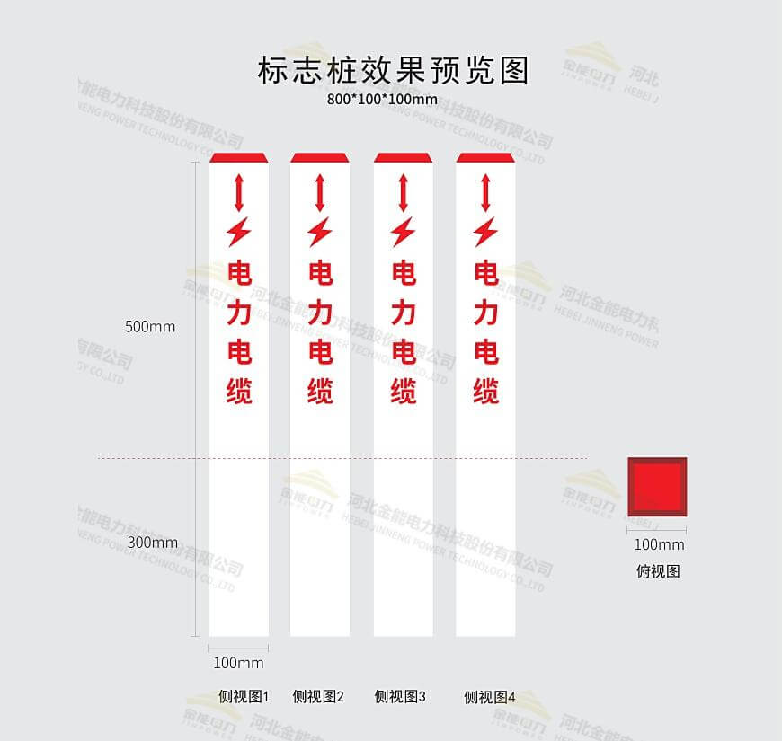 標志樁設計圖案例4