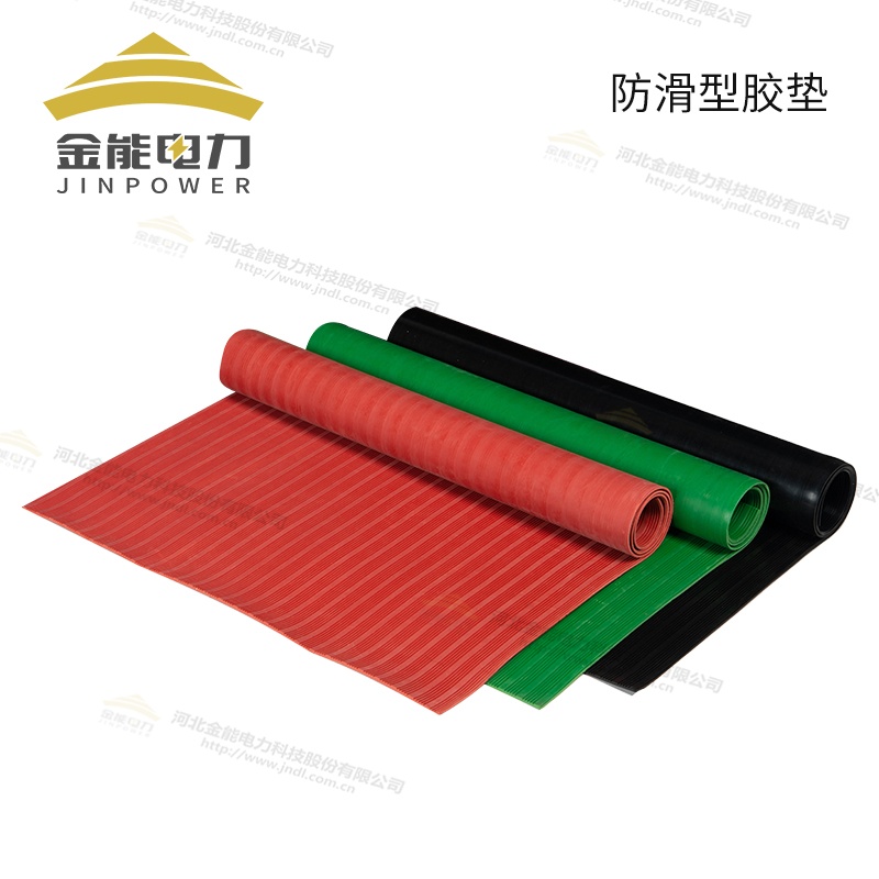 環保型平面/防滑/警示/印字絕緣橡膠墊（3-12mm），可定制