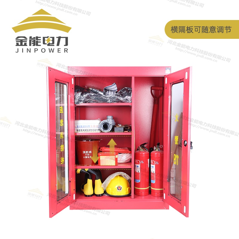 消防安全柜消防器材配置齊全