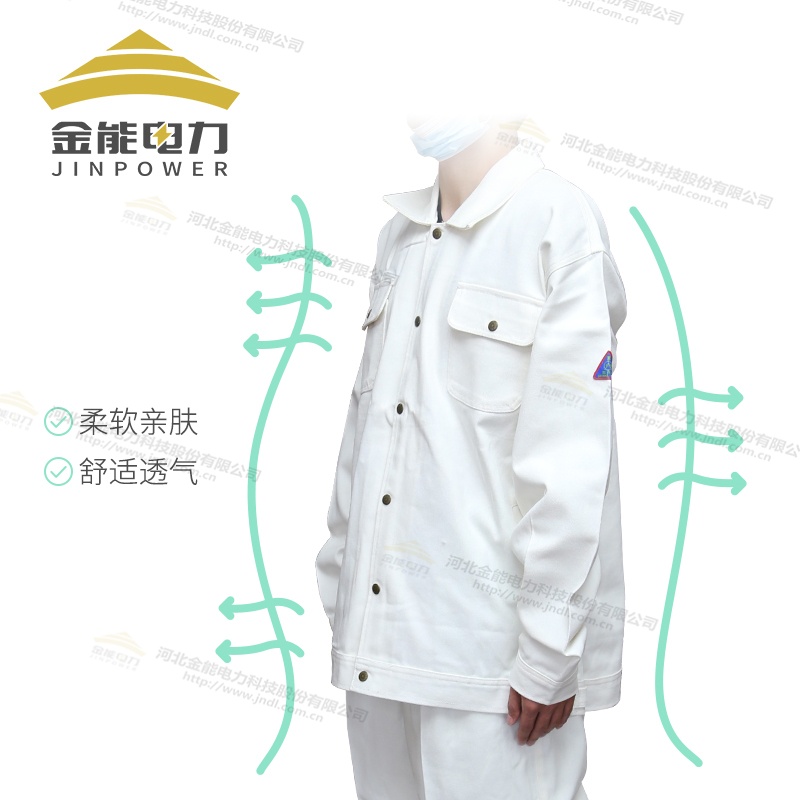 分體式阻燃工作服阻燃面料柔軟耐磨