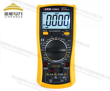 勝利數字萬能表vc890D